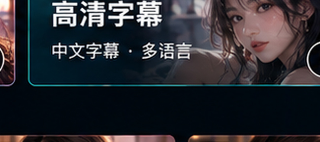 麻豆传媒在线观看高清画质字幕资料