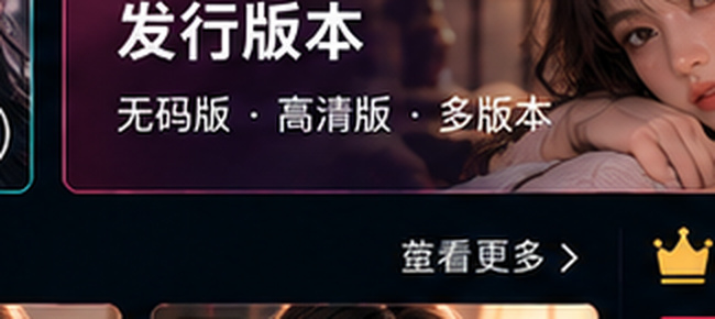 麻豆传媒在线观看发行版本资料
